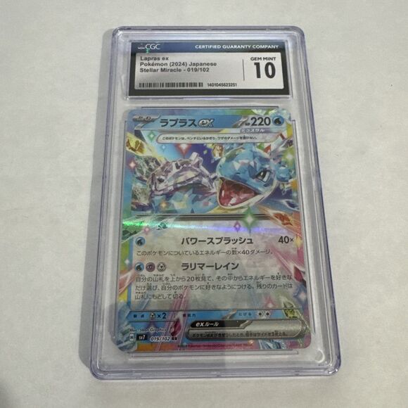 Pokémon Lapras ex #019/102 Japanese CGC 10 - Picture 1 of 3